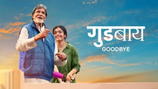 TheMoviesBoss Goodbye 2022 1080p HQ NF WEB DL Hindi DDP5 1 H 264